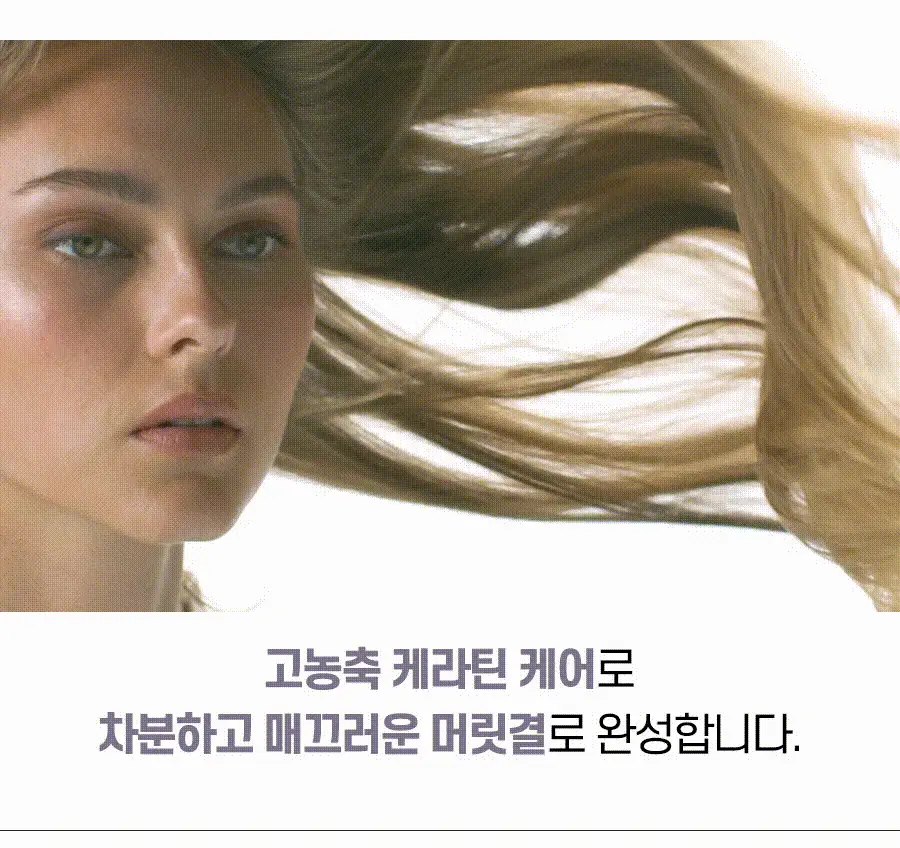 [리뉴얼] 폴미첼 포에버 블론드 리브인 트리트먼트 스프레이 150ml[미용실 뿌리는 헤어팩] 상세페이지 13